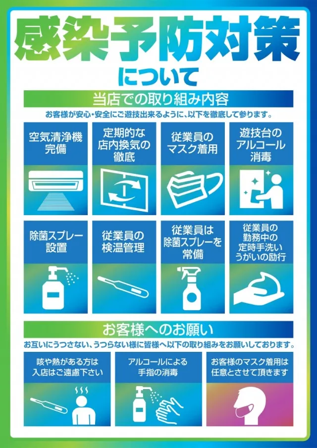 ラカータ上里店の最新情報画像