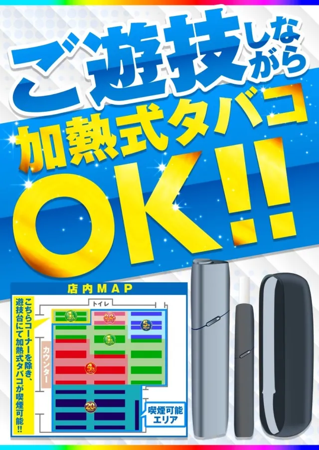 ラカータ上里店の最新情報画像