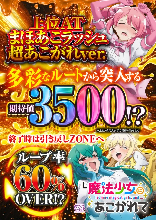 ＺＡＰ蘇我店の最新情報画像