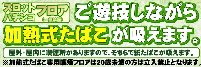 ガイアネクスト花見川の最新情報画像