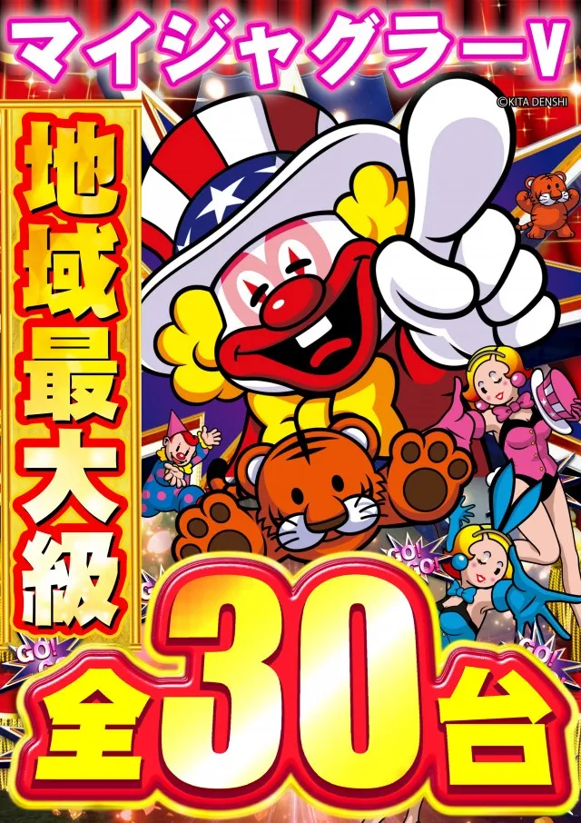 ガイアネクスト花見川の最新情報画像