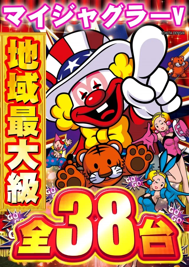 ガイアネクスト花見川の最新情報画像