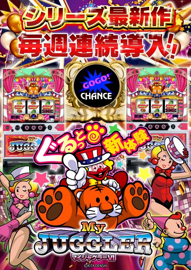 ガイアネクスト花見川の最新情報画像