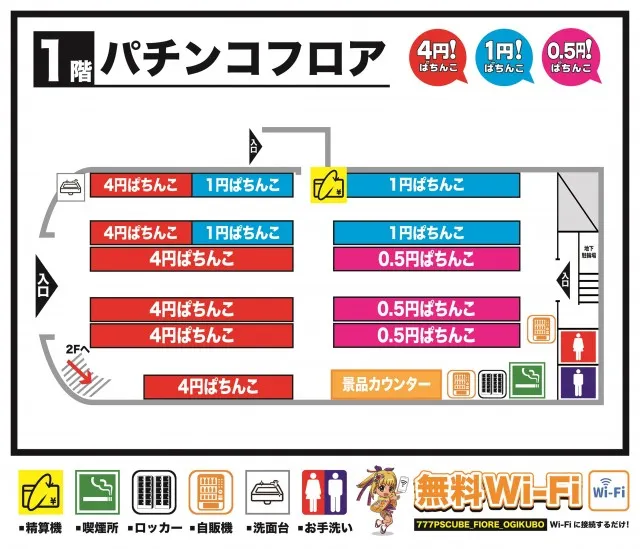 フィオーレ荻窪の最新情報画像