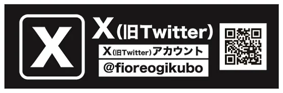 フィオーレ荻窪の最新情報画像