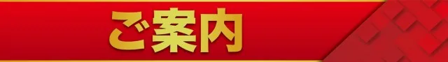 フィオーレ荻窪の最新情報画像