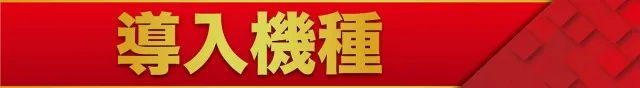 フィオーレ荻窪の最新情報画像