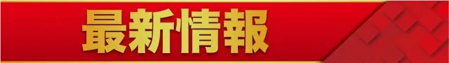 フィオーレ荻窪の最新情報画像