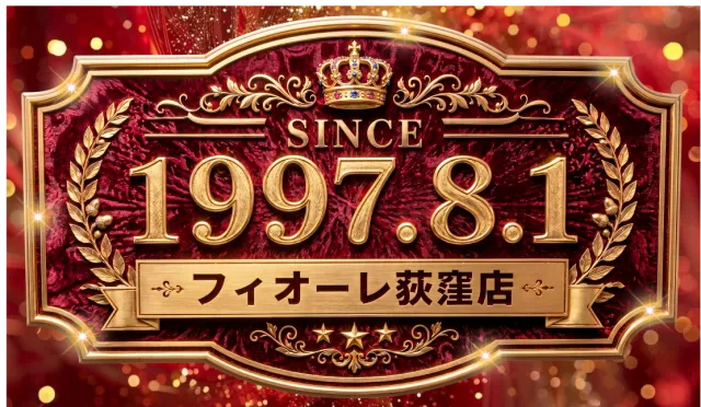 フィオーレ荻窪の最新情報画像