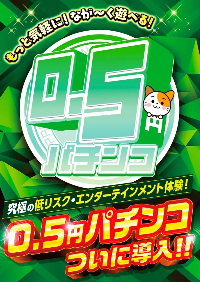 ＴＯＨＯ幕張店の最新情報画像