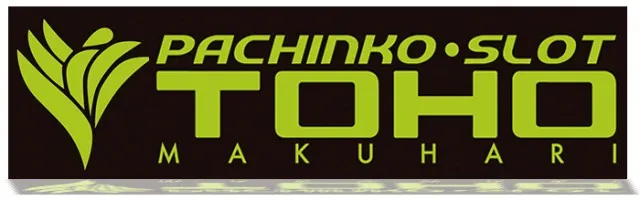 TOHO幕張店の最新情報画像