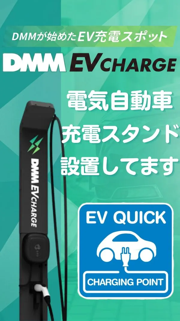 ハップス東寺山店の最新情報画像