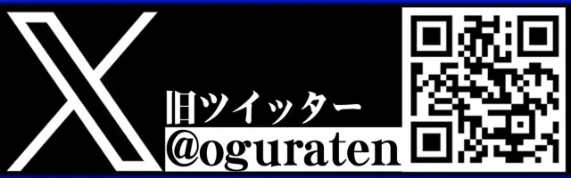フラミンゴ小倉店の最新情報画像