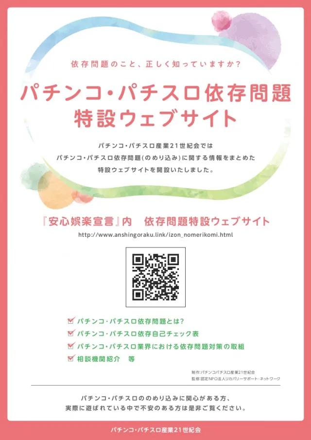 エリゼあすみが丘店の最新情報画像