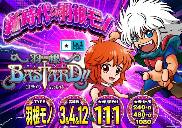 エリゼあすみが丘店の最新情報画像