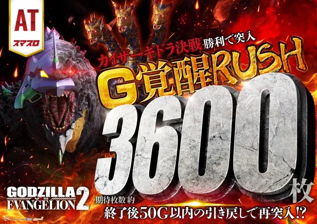 エリゼあすみが丘店の最新情報画像