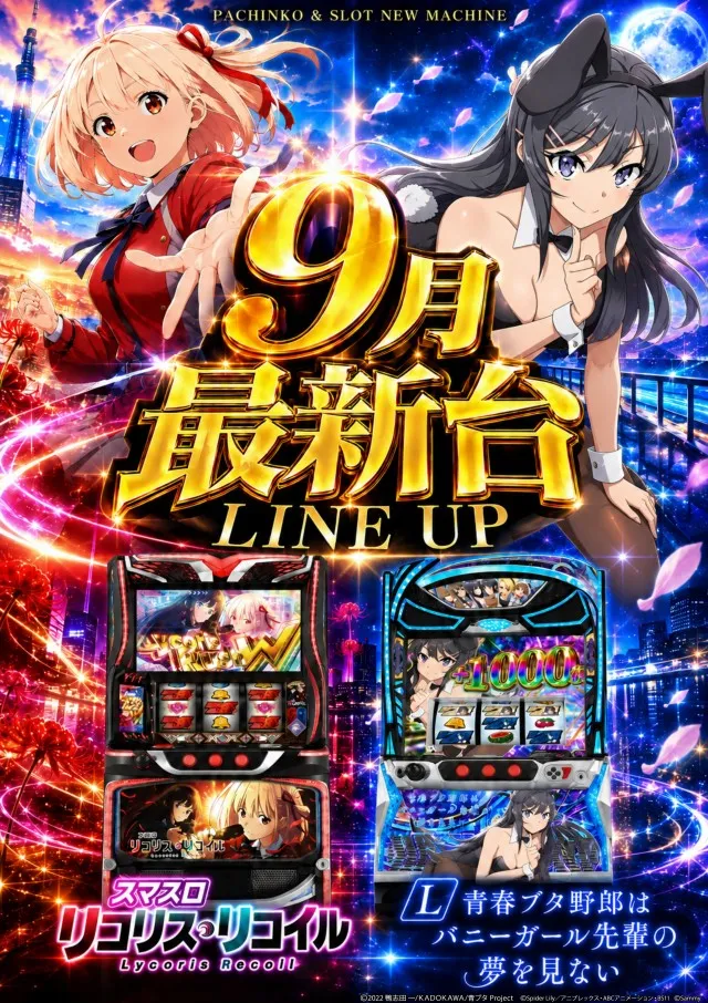アイオンおゆみ野店の最新情報画像