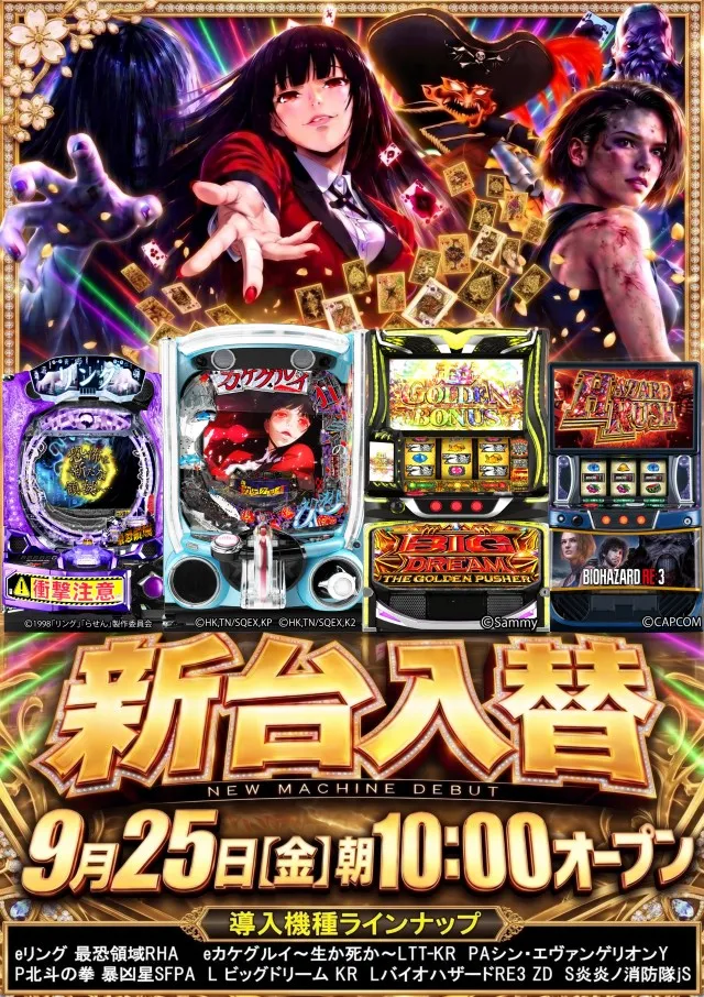 アイオンおゆみ野店の最新情報画像