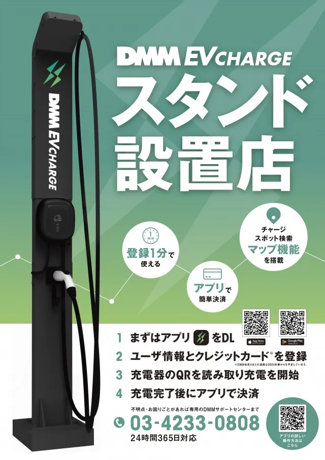 アイオンおゆみ野店の最新情報画像