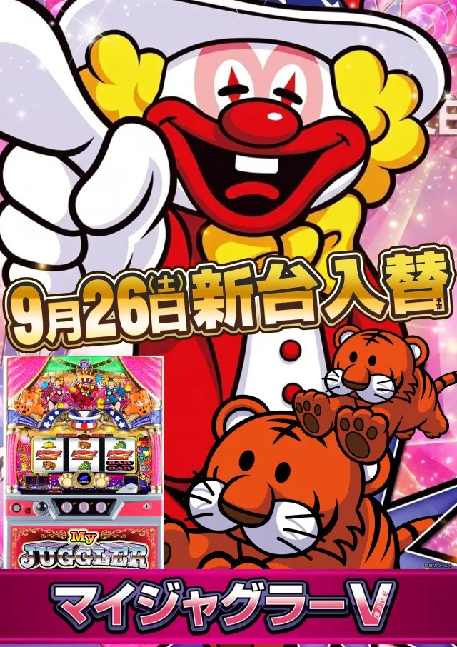 ガイアネクスト南行徳店の最新情報画像