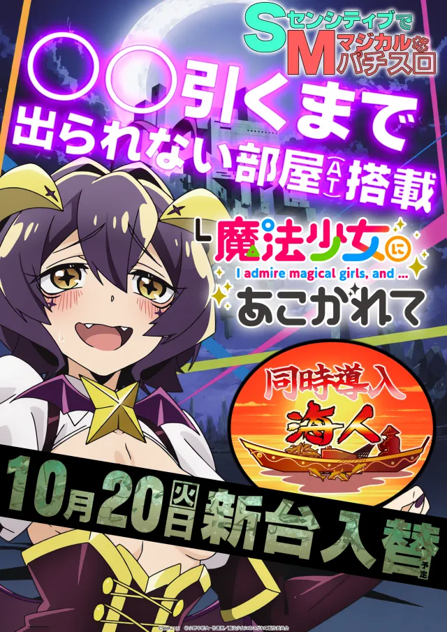 ガイアネクスト南行徳店の最新情報画像