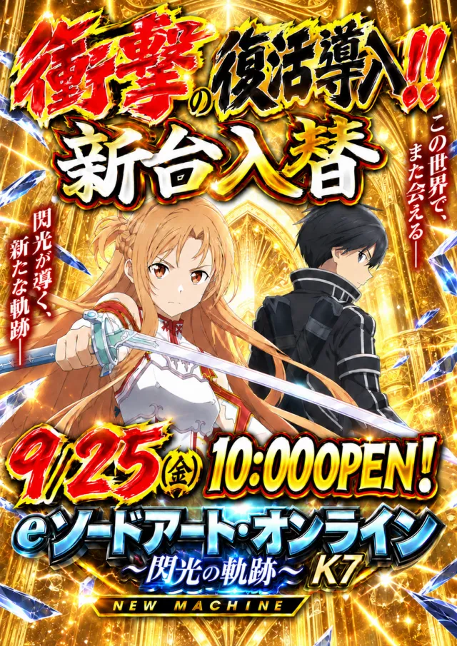 MEGA DIVAS’の最新情報画像