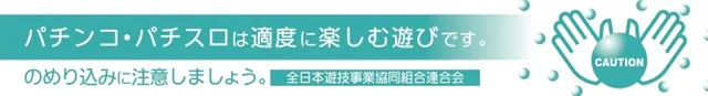 MEGA DIVAS’の最新情報画像