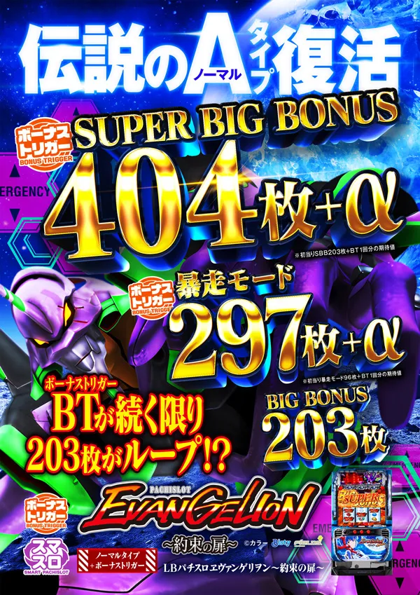 ウインベルカザンの最新情報画像