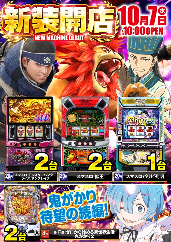 ウインベルカザンの最新情報画像