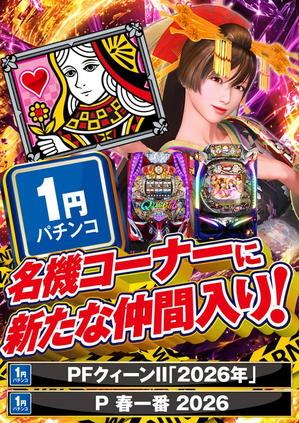 ウインベルカザンの最新情報画像