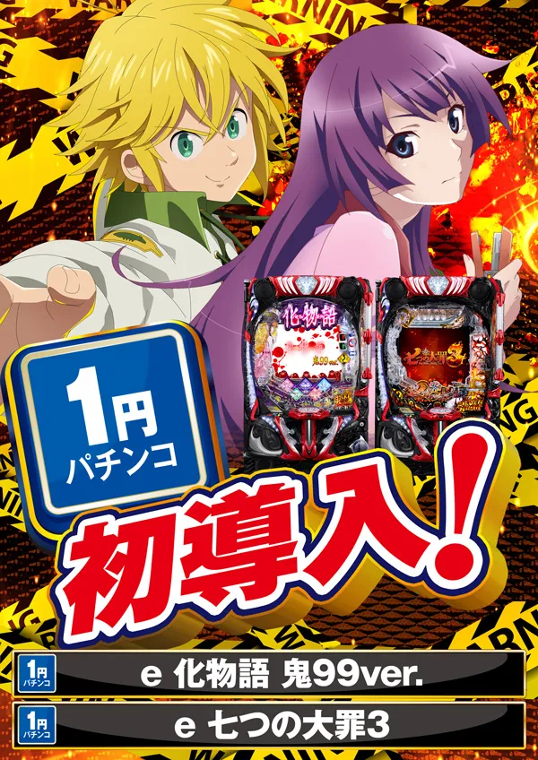 ウィンベルカザンの最新情報画像
