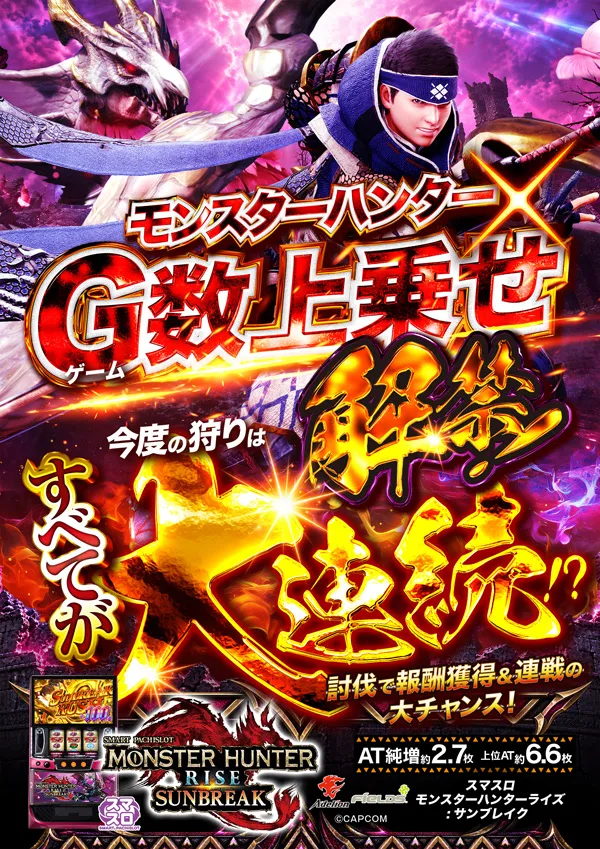 ウインベルカザンの最新情報画像