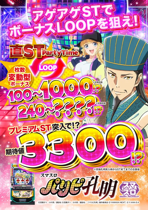 ウインベルカザンの最新情報画像