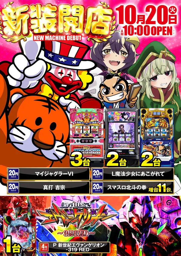 ウィンベルカザンの最新情報画像