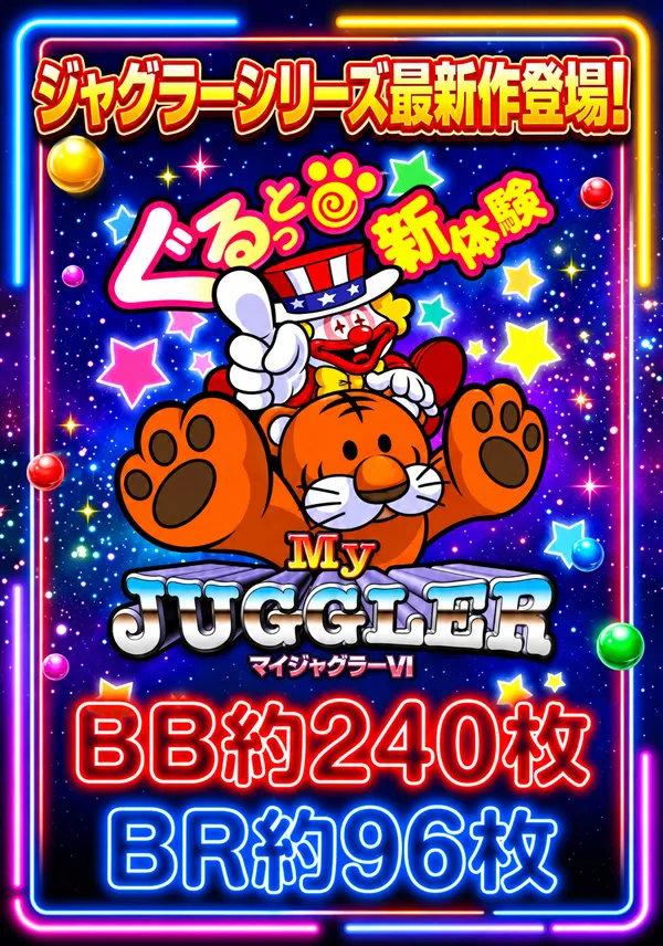 ウィンベルカザンの最新情報画像