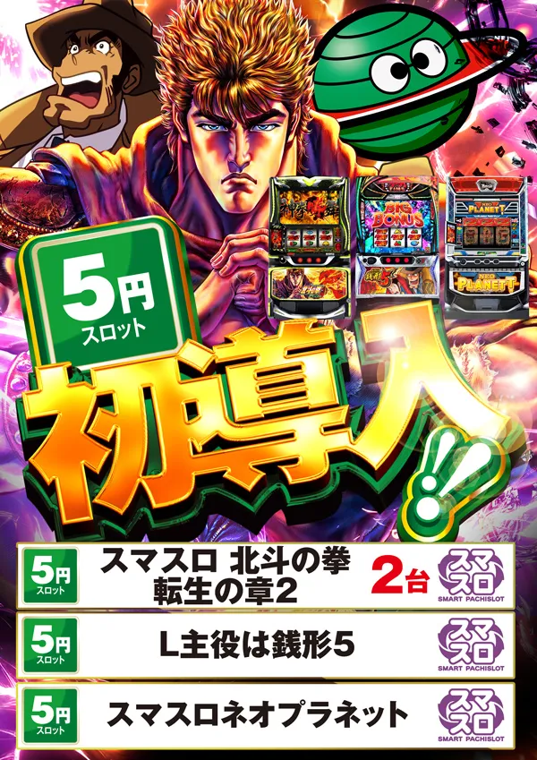 ウィンベルカザンの最新情報画像