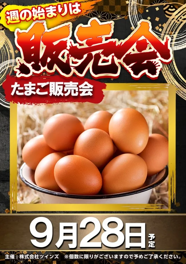ミリオン習志野店の最新情報画像