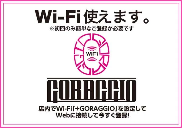 パチンコ遊技座の最新情報画像