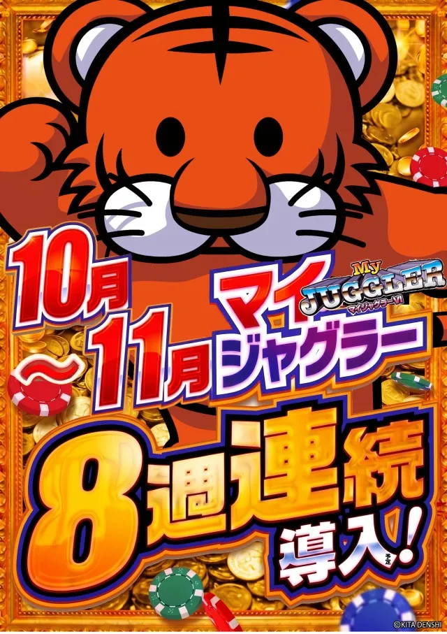 ガイア西船橋店​の最新情報画像
