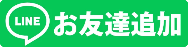 SKIP館山店の最新情報画像