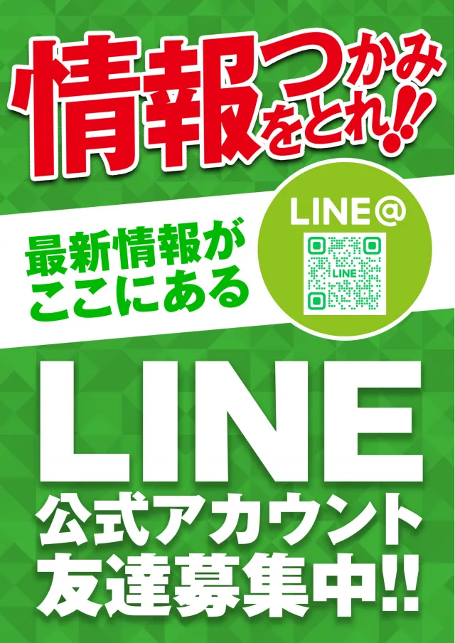 パーラースーパーセブン新高円寺店の最新情報画像