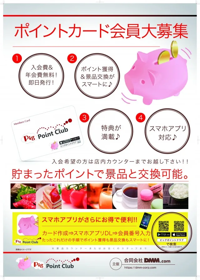パーラースーパーセブン新高円寺店の最新情報画像