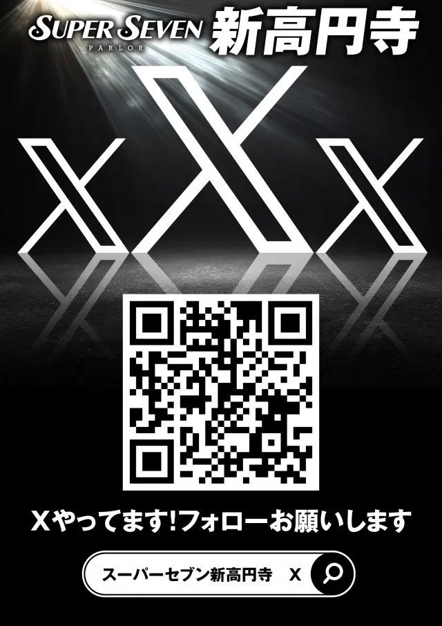 パーラースーパーセブン新高円寺店の最新情報画像