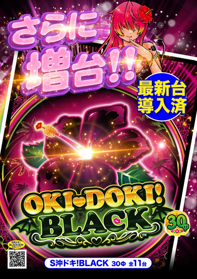 プラザDo木更津店の最新情報画像