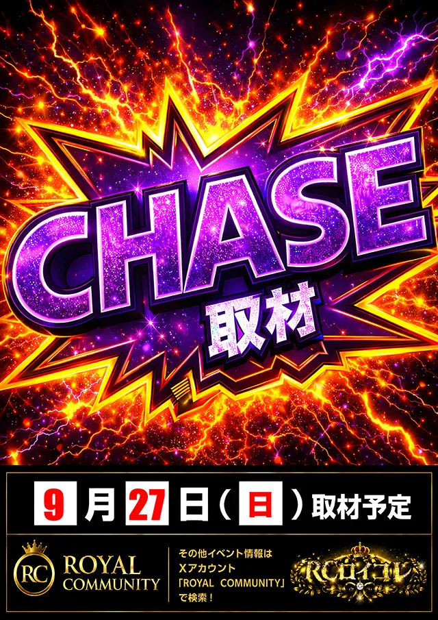 プラザDo木更津店の最新情報画像
