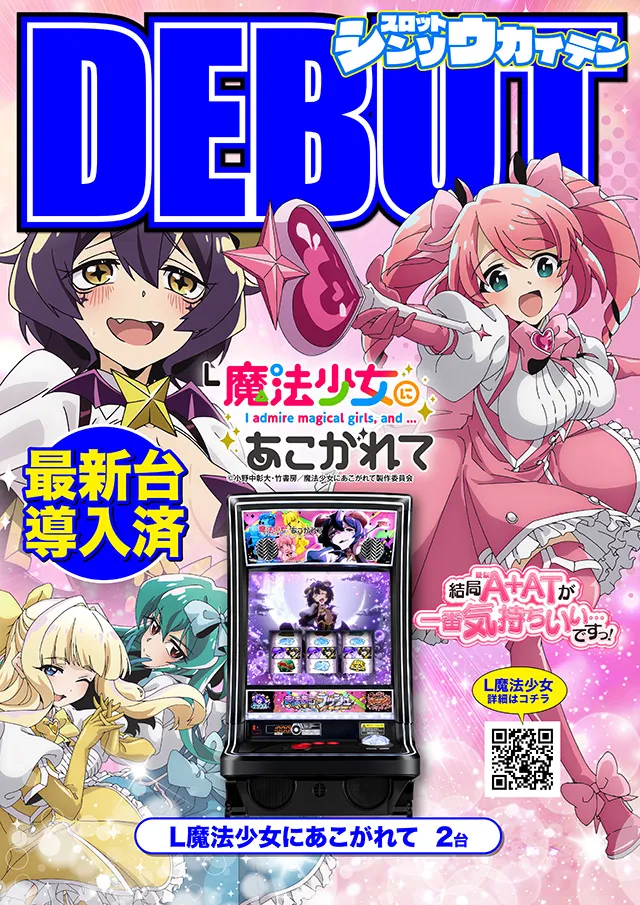 プラザDo木更津店の最新情報画像