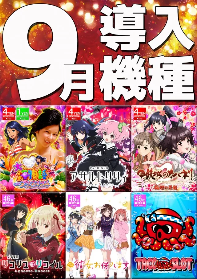 ダイエー木更津店の最新情報画像