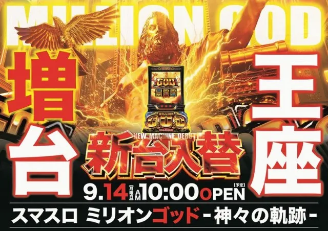 フィオーレ浜田山の最新情報画像