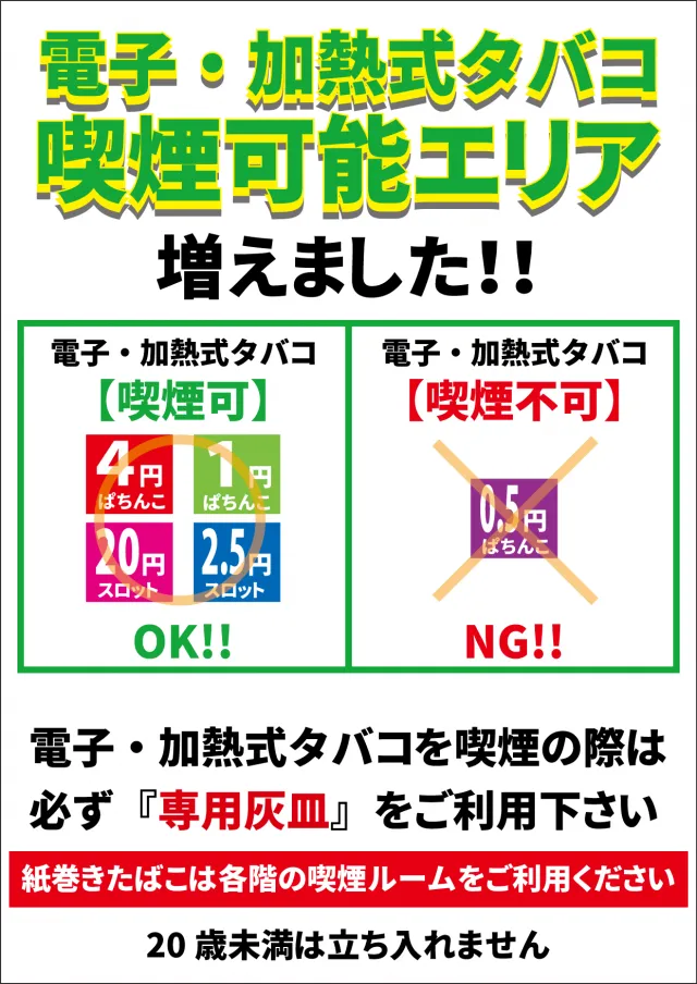 フィオーレ浜田山の最新情報画像