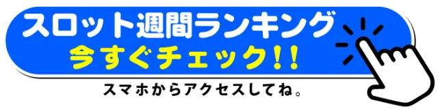 プラザDo長須賀店の最新情報画像